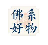梵间宝刹