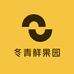 冬青鲜果园