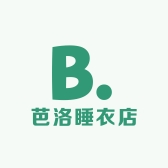 芭洛睡衣店