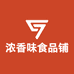 浓香味食品铺个体店