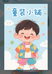 楠楠童装衣舍