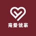 宠爱优家甄选店