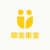 库尔勒顺发果宝水果销售