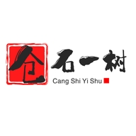 仓石一树十年坊潮流男装专卖店