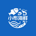 小布海鲜
