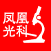 凤凰光科宁波青沐科技有限公司学习用品专卖店