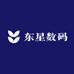 三文数码