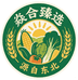 焱合臻选