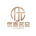 优嘉名品