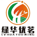 绿华优茗甄选农产品