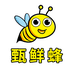 甄鲜蜂