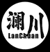 澜川男装