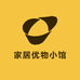 家居优物小馆