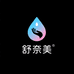 舒奈美个护精选店