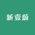 新壹蔚汽车用品专营店