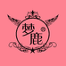 梦鹿美尤美妆专卖店
