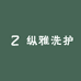 云香侬纵雅专卖店