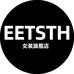 EETSTH女装旗舰店