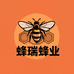 蜂瑞蜂业