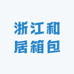 和居收纳袋工厂