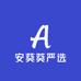 安葵葵严选