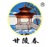 甘陵春银陵酒业（衡水）有限公司酒类专卖店