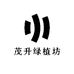靖州茂升苗木有限公司企业店