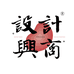 设计兴商培训