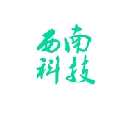西南科技个体店