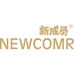 新成员众量恒个人护理专卖店