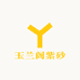 玉兰阁主