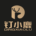 钉小鹿格励图书