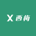新鲜西梅到家2店