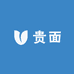 贵面冬季