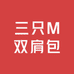 三只M双肩包