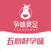 孕味食足孕期食品企业店