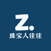 珠宝人佳佳