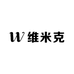 维米克鞋类旗舰店