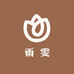 雨雯商贸行