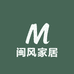闽风家居洞洞板定制工厂