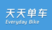 天天单车行