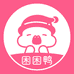 困困鸭睡眠耳塞