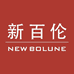 新百伦休闲男装旗舰店