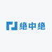 济南槐荫绝中绝茶业商行个体店