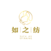 如之纺旗舰店