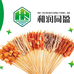 同盈供应链