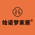 绘诺梦家居床品旗舰店