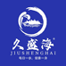 久盛海海参
