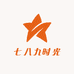 七八九时光生活馆