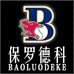 保罗德科希侨专卖店